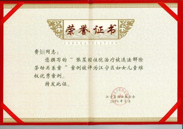 2-1Z5221I04C19.jpg
