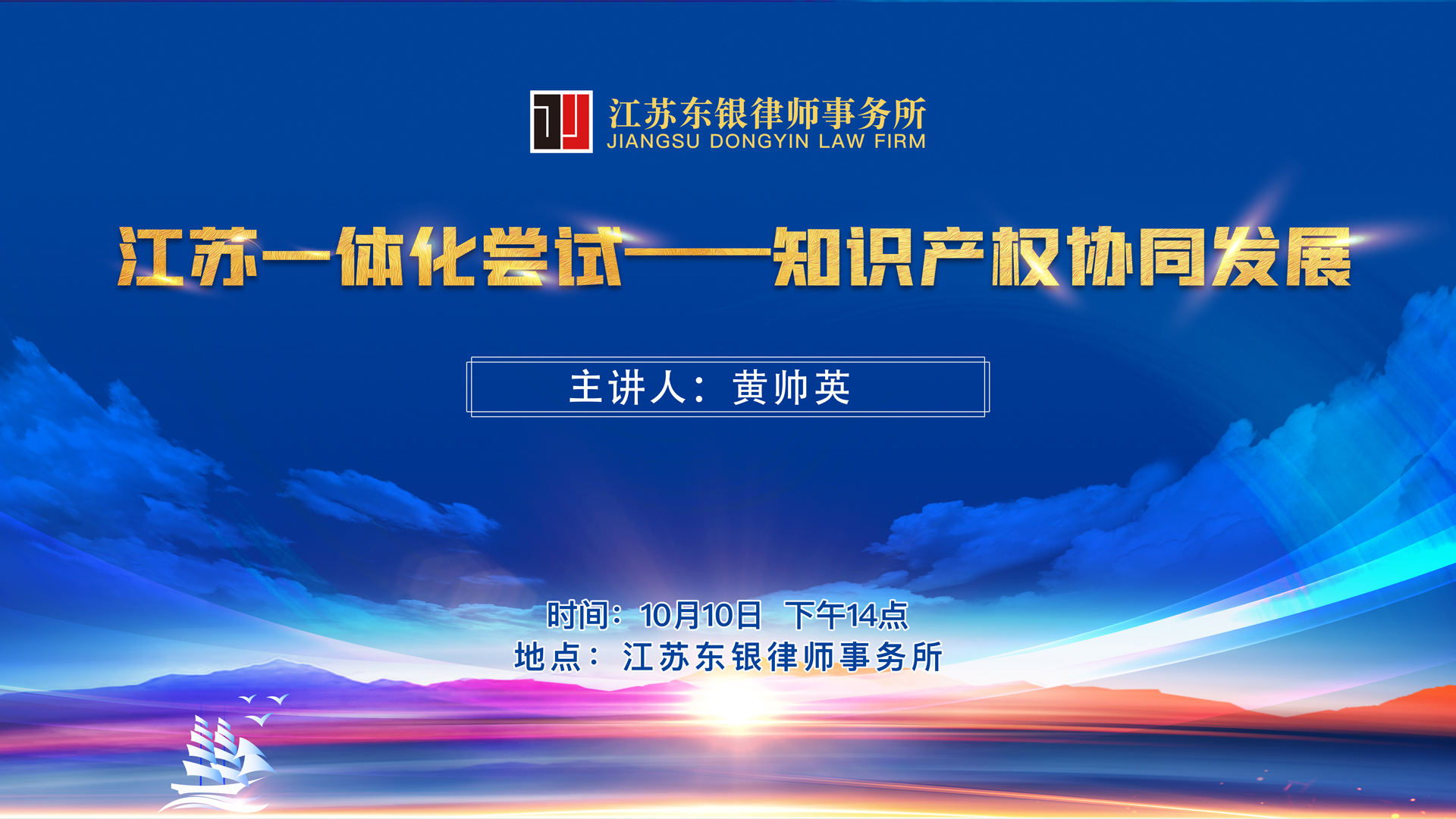 乘风破浪砥砺前行背景板80x45.jpg