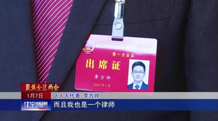 WX20220111-104419@2x.png