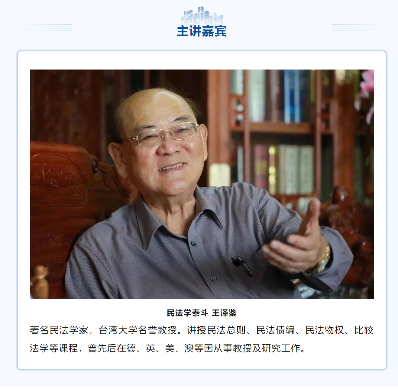 微信图片_20240419191352.png