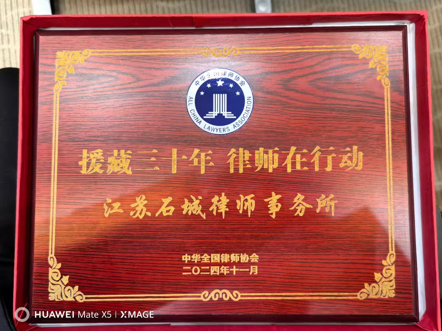 微信图片_20241204143355.jpg